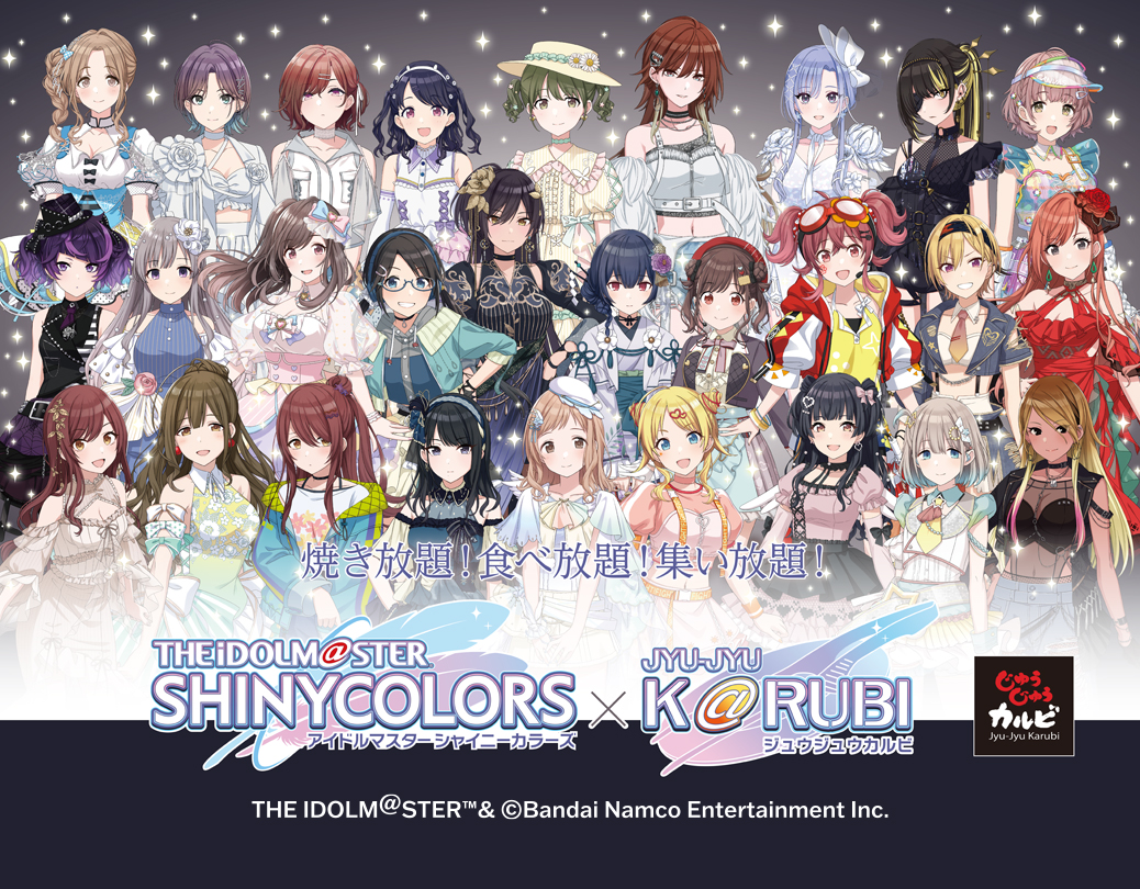 全コース小学生999円