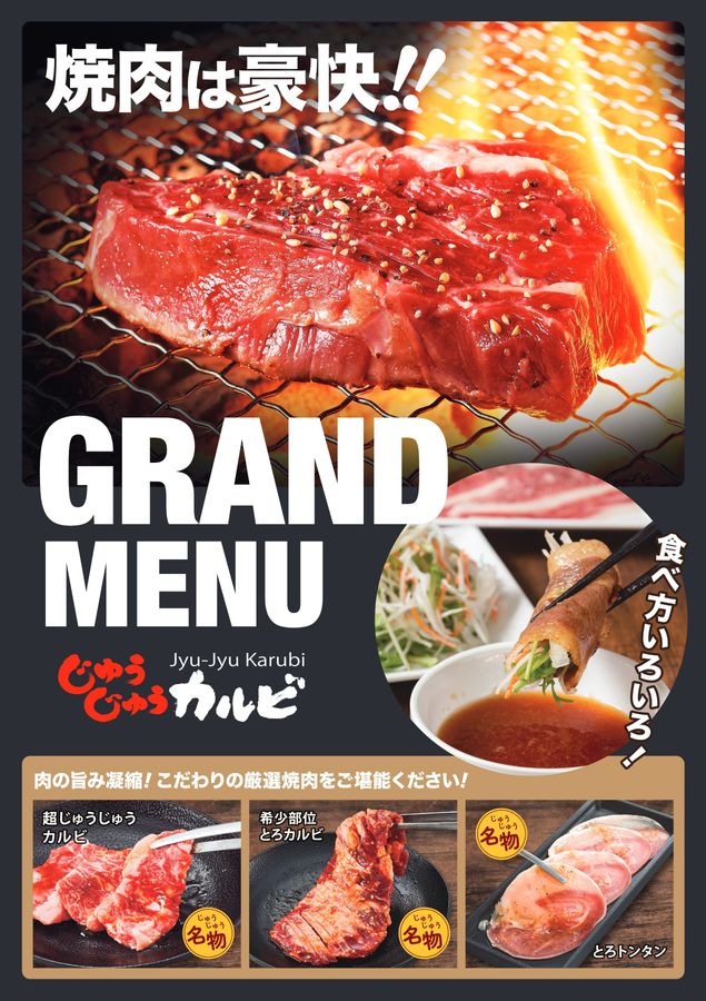 東京 安くておいしい！食べ放題・バイキングはここだ！ 中古本