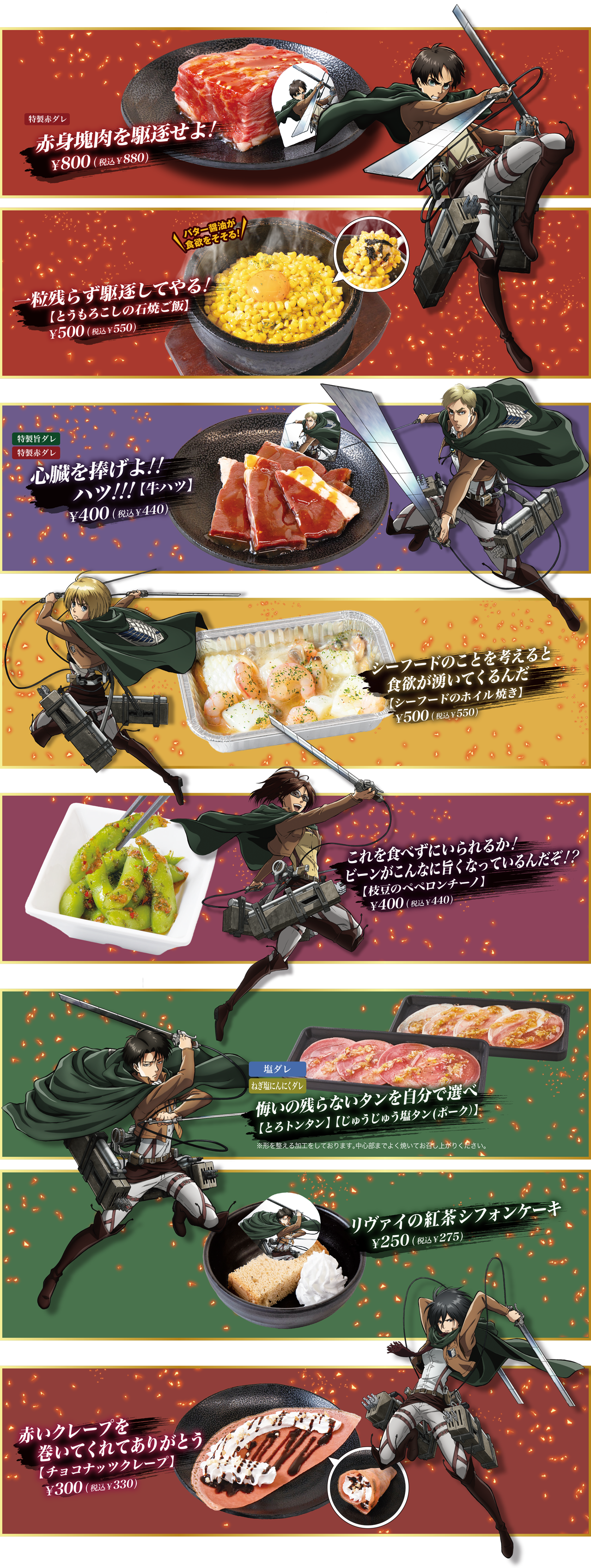 赤味塊肉を駆逐せよ！一粒残らず駆逐してやる！