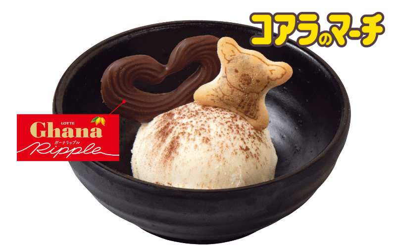 コアラのマーチ de バニラアイス