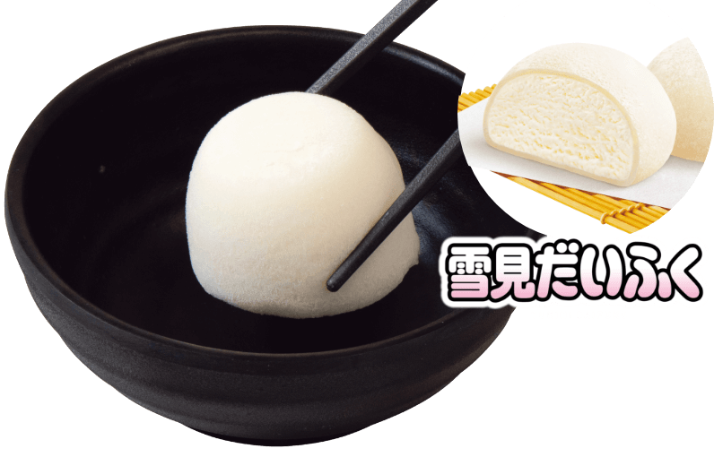 ミニ雪見だいふく