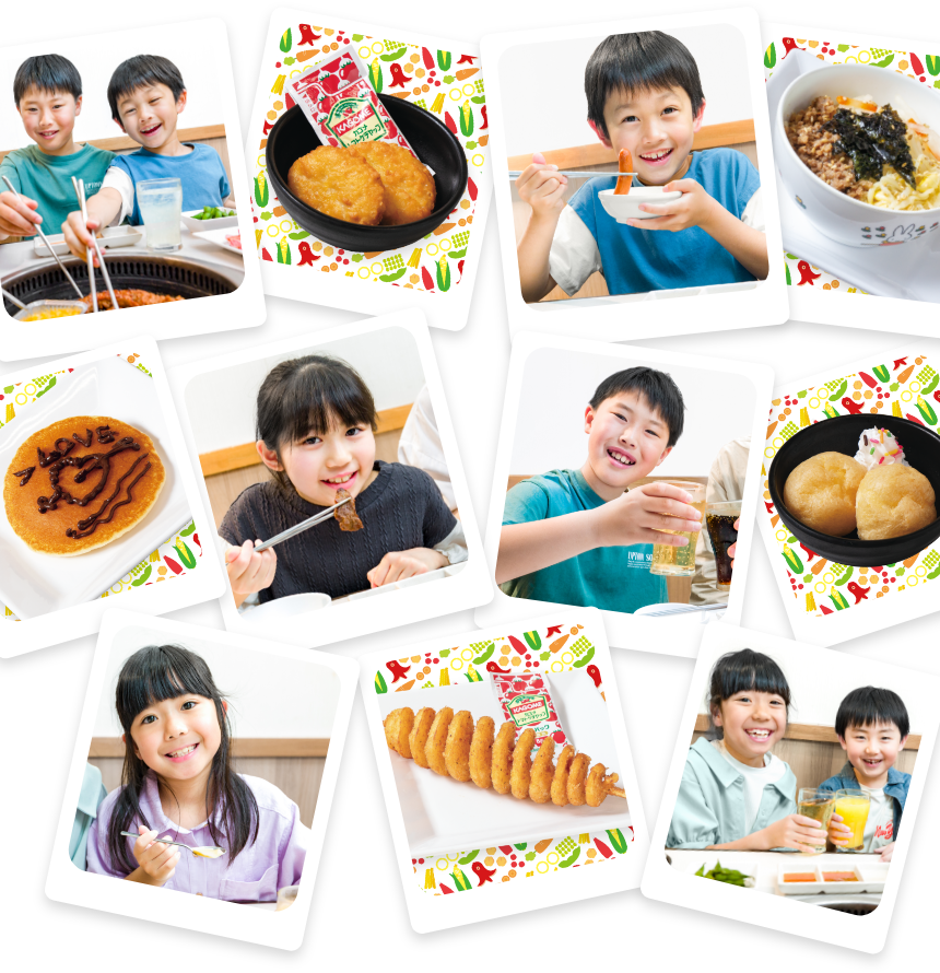 お子様メニュー