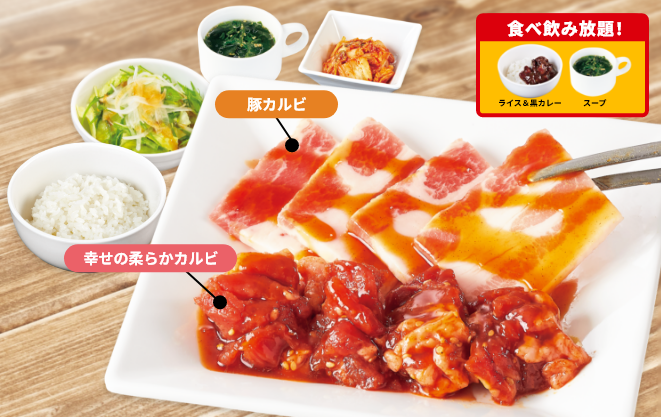 お手軽Wカルビランチ