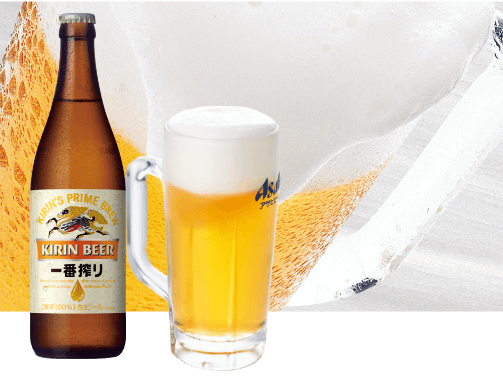 ビール