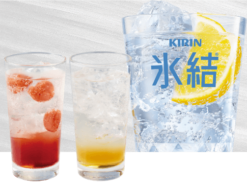 サワー･焼酎･チューハイ･梅酒