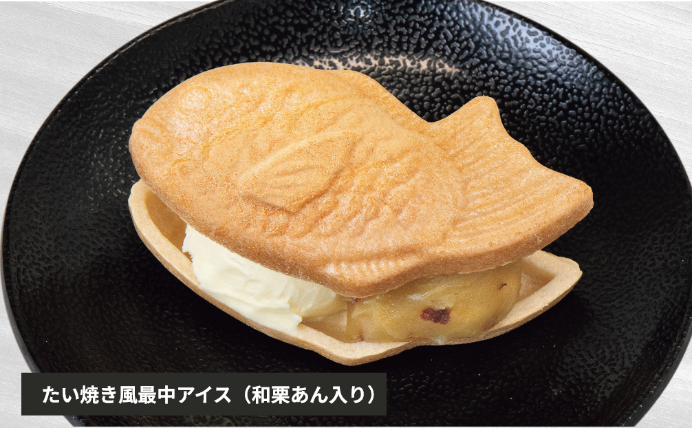 たい焼き風最中アイス(和栗あん入り)
