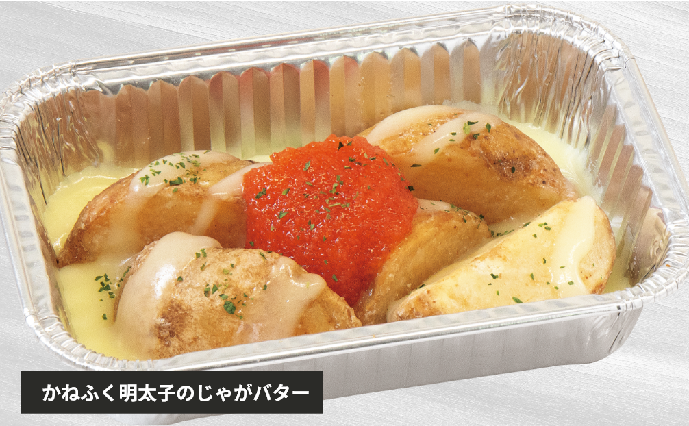 国産牛ホイル焼き