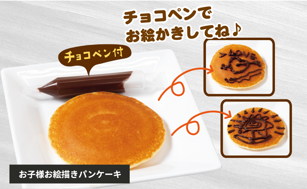 お子様クリームパン