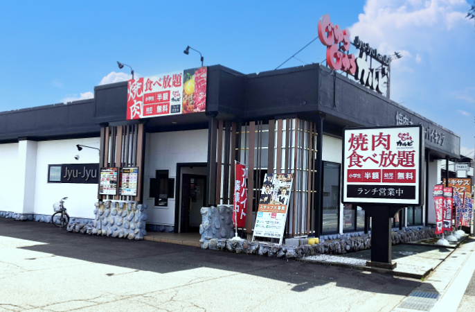 福井南店