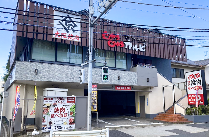 東尾久店外観