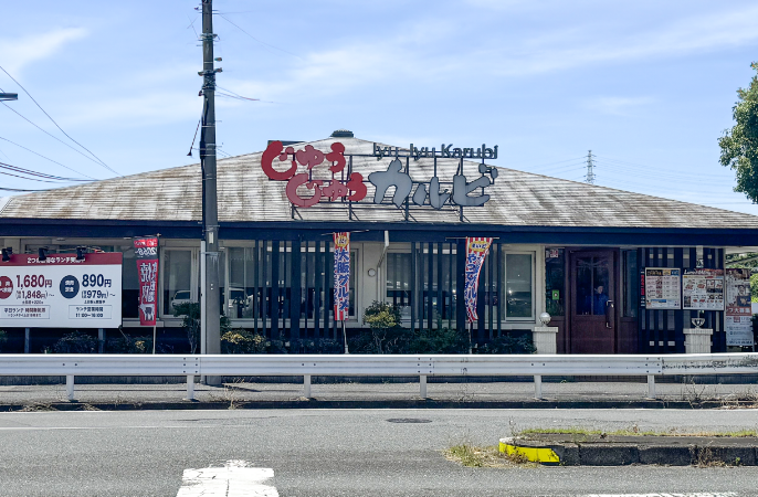 君津大和田店
