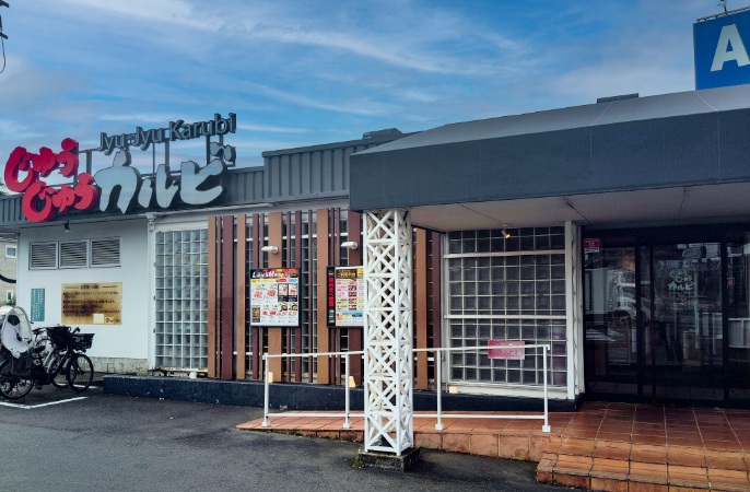 清瀬店