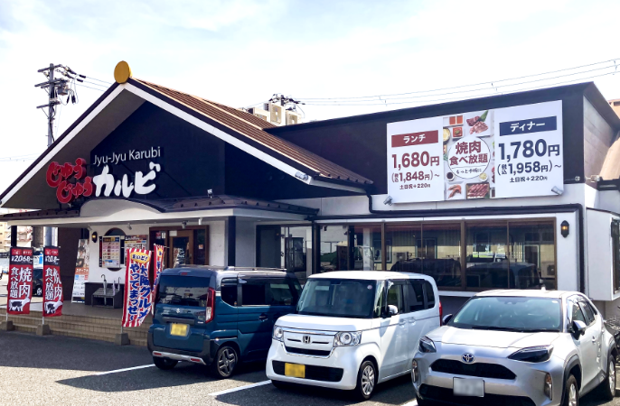 神戸摩耶ランプ店