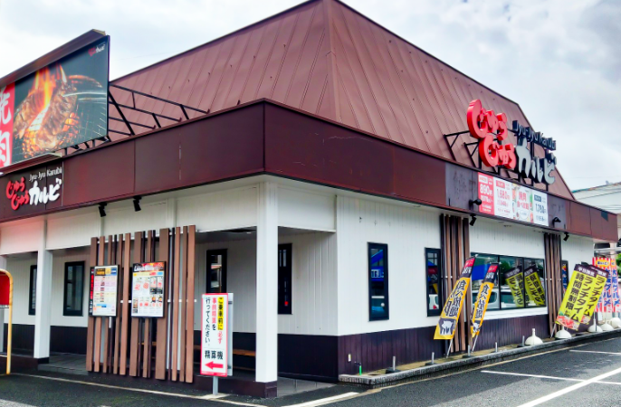 長崎三芳店