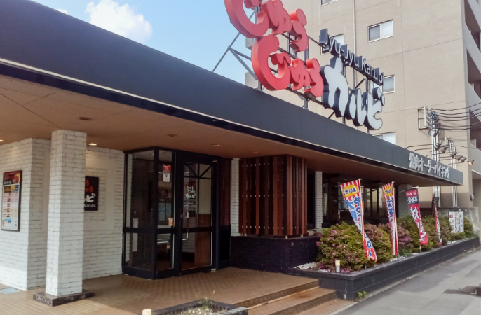 新潟駅南店