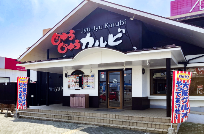 岡山西バイパス店