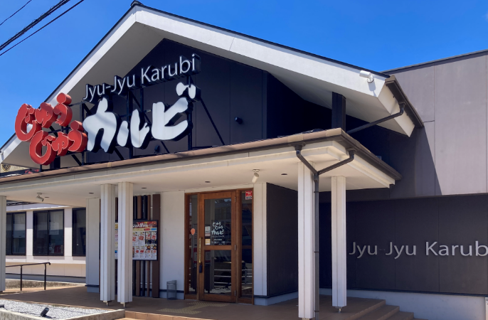 佐賀大学前店