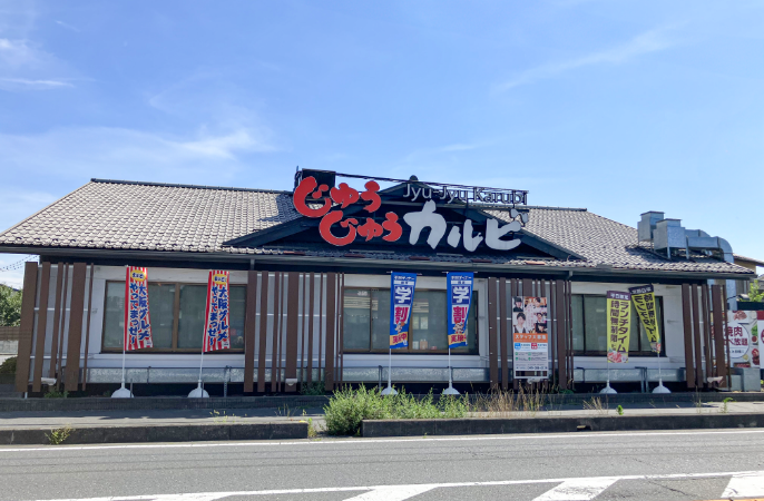 坂戸元町店
