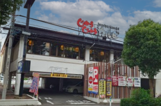 草加松原店