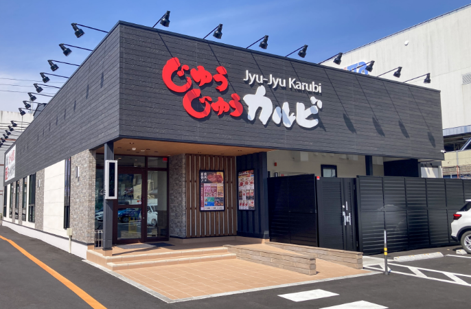 土佐道路店