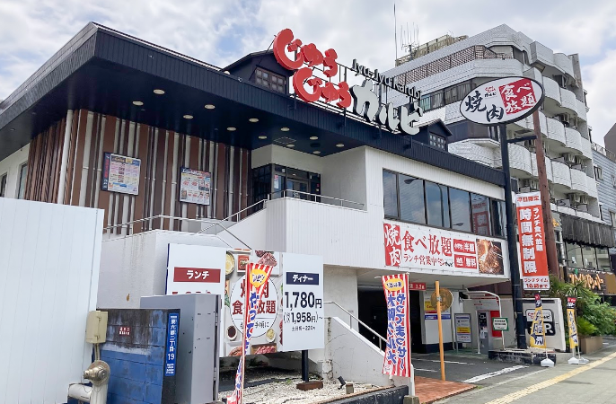 雑色店