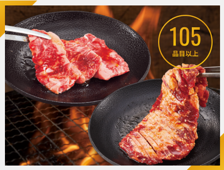 じゅうカルコース