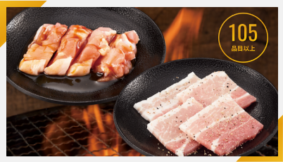 じゅうカルコース