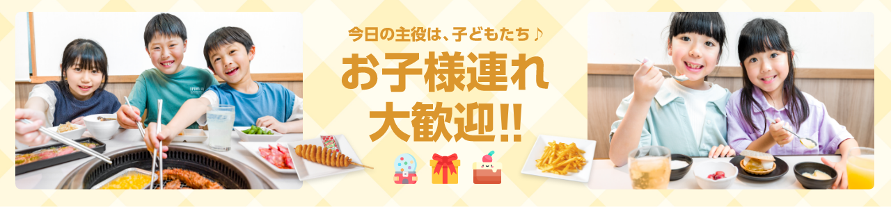 バナー画像