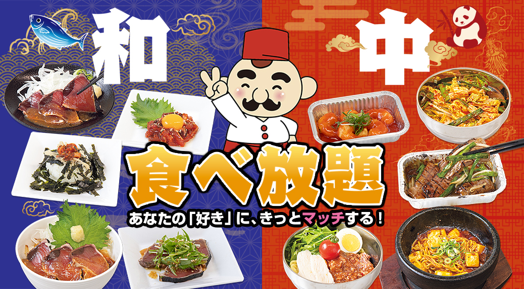 【3/12～6/10まで！】春フェアを開催！