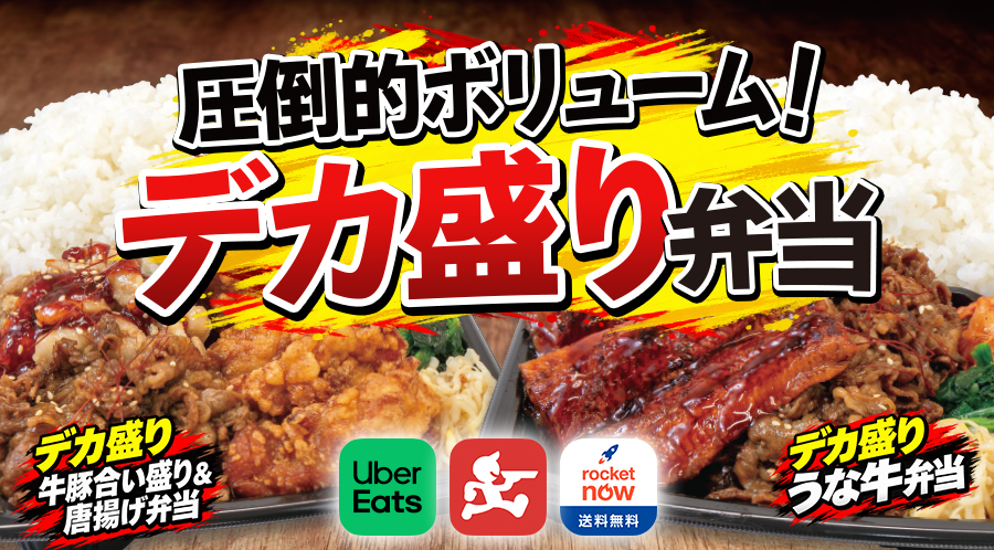 お待たせしました！じゅうじゅうカルビのお弁当がパワーアップ♪