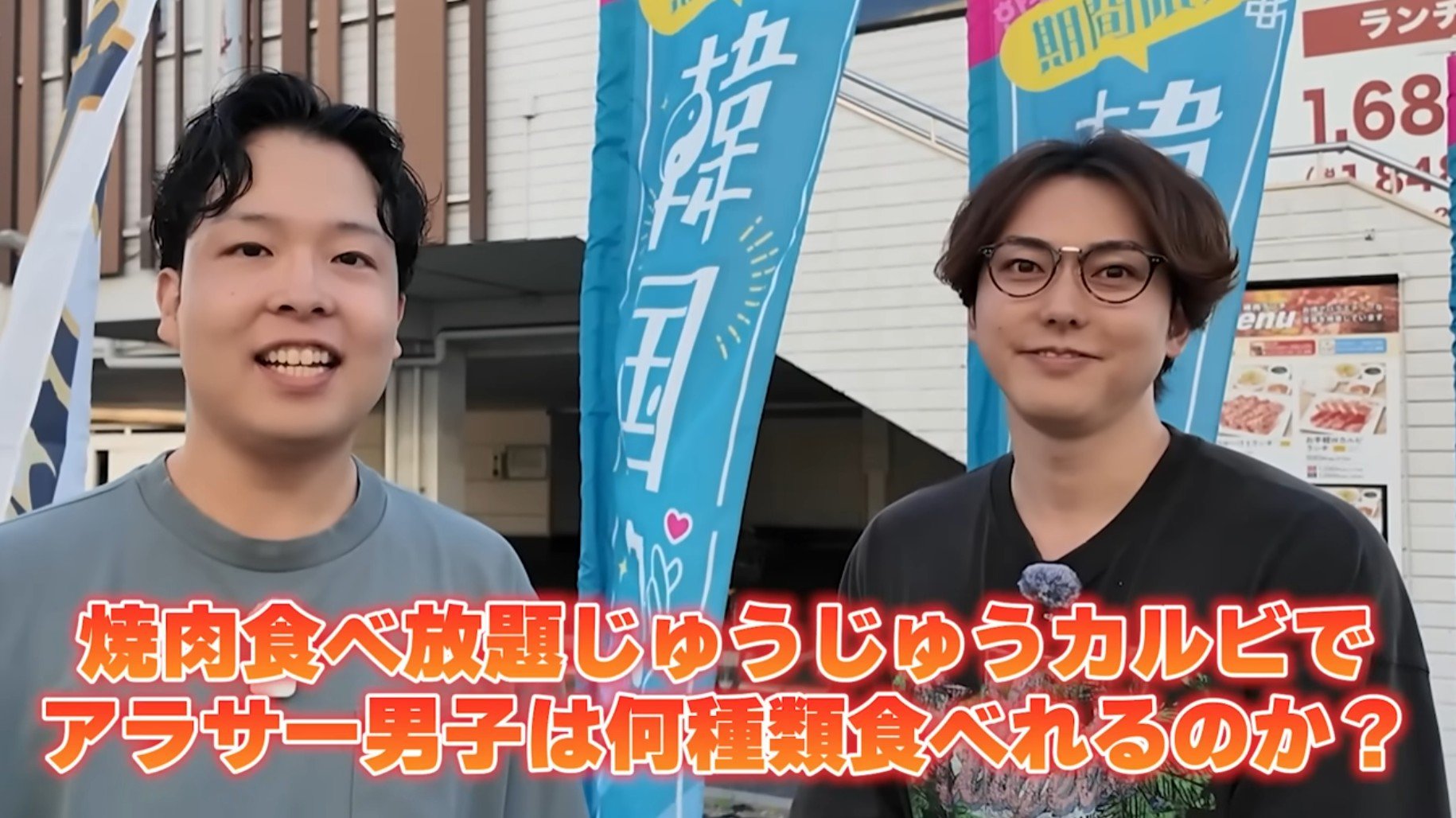 おるたなChannelさんにご来店いただきました！