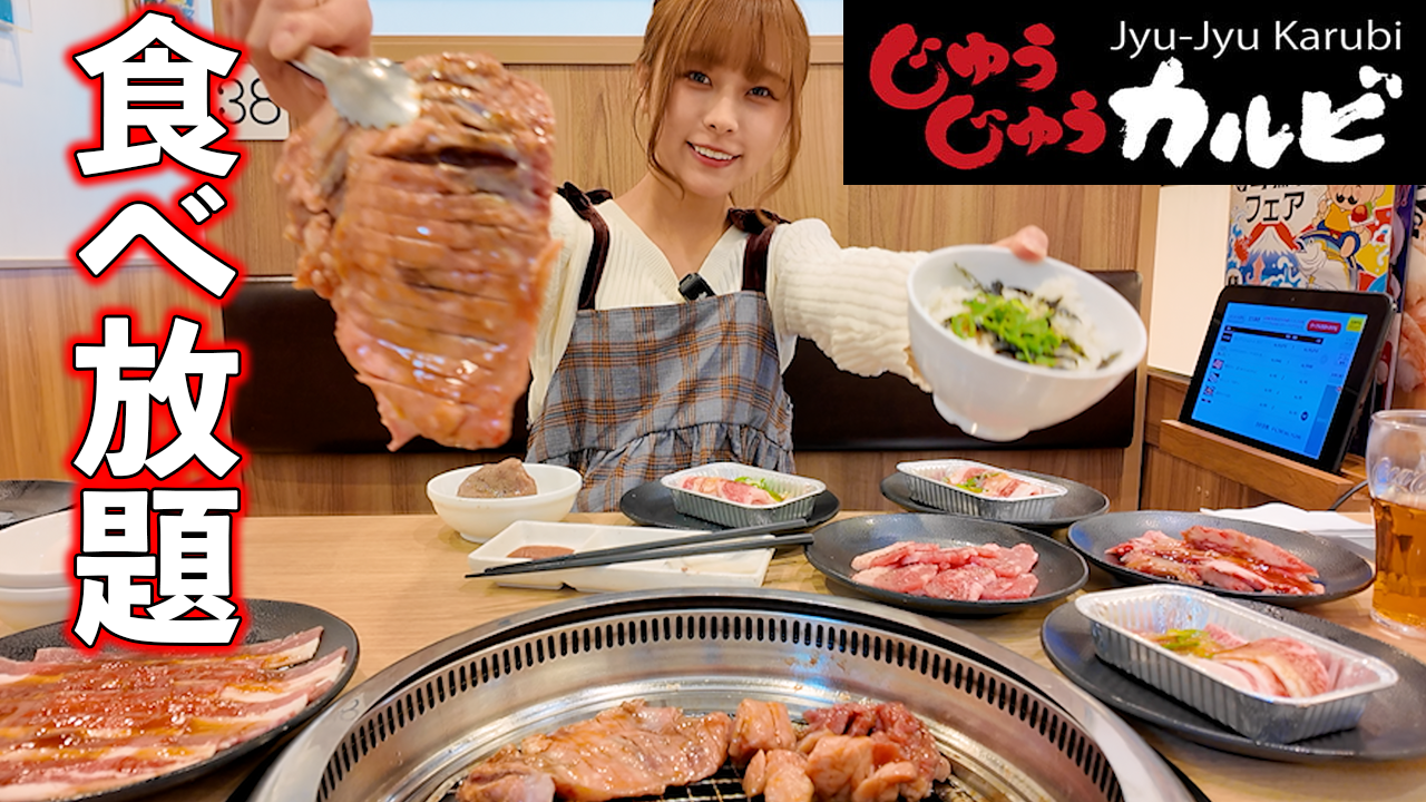 食の変態さんがご来店!牛タンプレミアムコース&海鮮フェアを爆食!