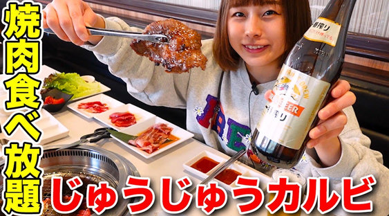 食の変態！焼肉もサイドメニューも爆食！