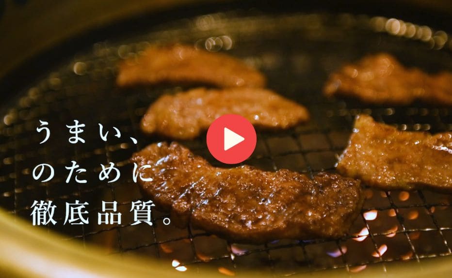 焼肉食べ放題「じゅうじゅうカルビ」