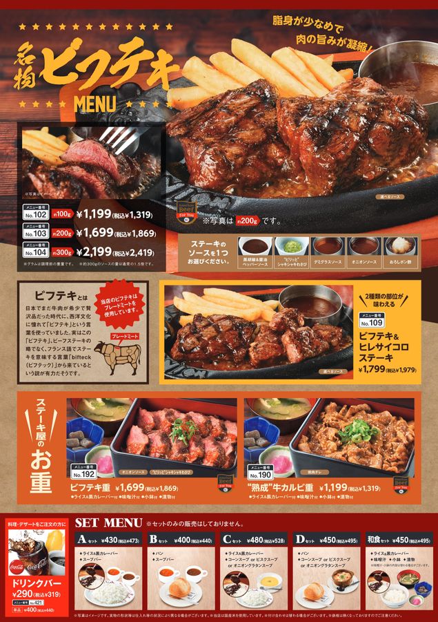 ル・クルーゼ トマトディッシュ　 オニオン　まとめて大3 小3 ル・クルーゼ トマトディッシュ オニオン まとめて大3 小3 ル