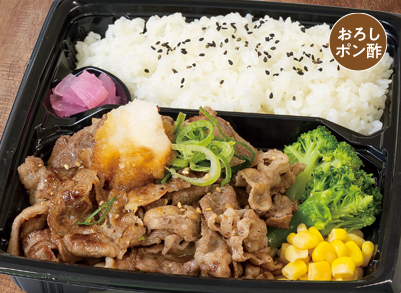 熟成焼きしゃぶ牛カルビ弁当