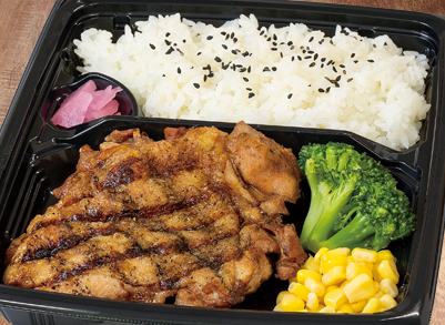 アメリカングリルチキンステーキ弁当