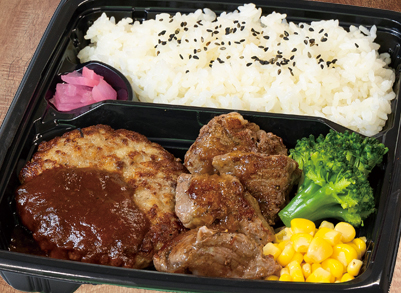 ハンバーグ＆ヒレサイコロステーキ弁当
