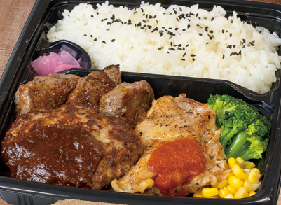 ハンバーグ＆ヒレ＆グリルチキン弁当