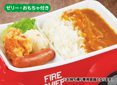 おこさまカレー