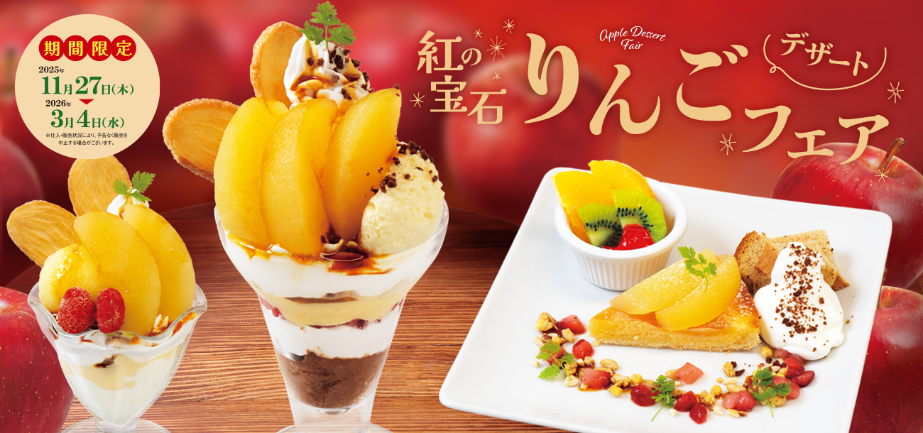 【感謝祭 第1弾】希少部位 ミスジステーキを999円(税込1,099円)で販売！