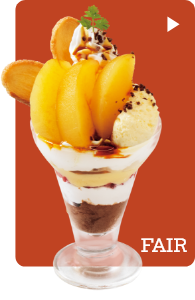 フェア
