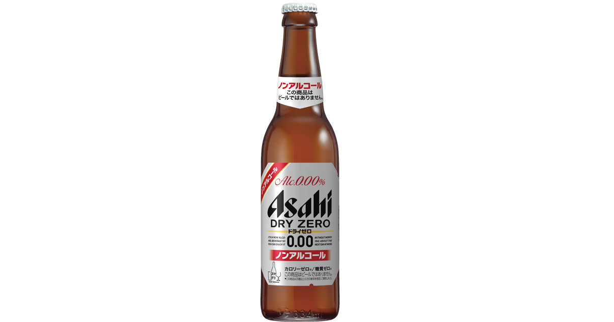 ノンアルコールビール