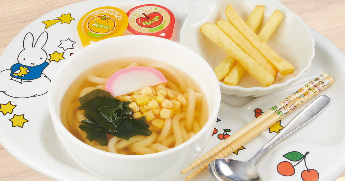おこさまうどん