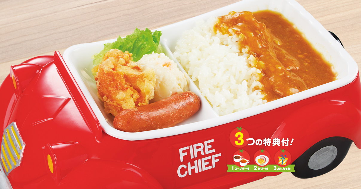 おこさまカレー